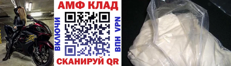 АМФ 97%  цена   Кашин 