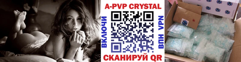 продажа наркотиков Кашин Alpha-PVP СК КРИС