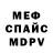 МЕТАДОН VHQ gsh alabama