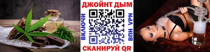МЕГА как войти  Кашин  нарко площадка Telegram  Cannafood марихуана 