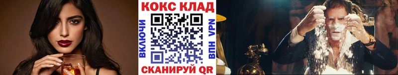 Кокаин Columbia  закладка  Кашин 
