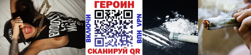 Героин VHQ  Кашин 