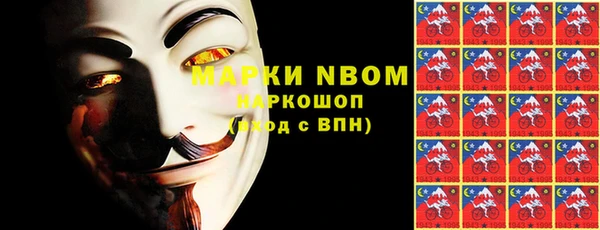 эйфоретик Нефтекумск