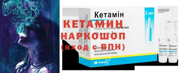 винт Нефтегорск