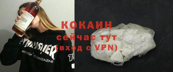 mdpv Абинск