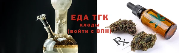 мяу мяу кристалл Нея