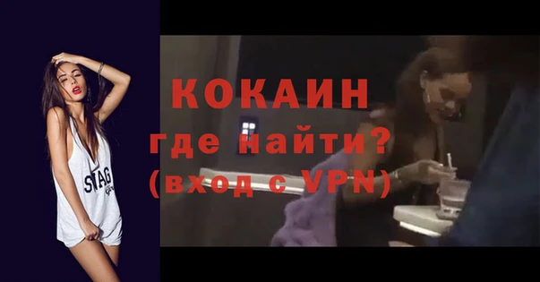кокаин Алзамай
