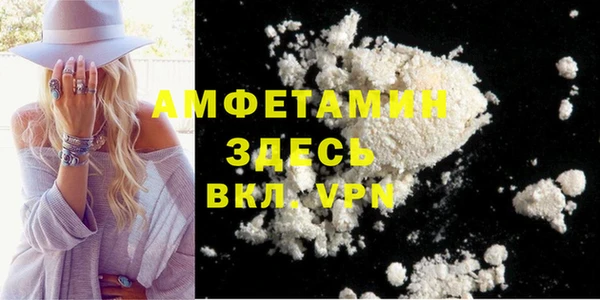 дистиллят марихуана Осинники