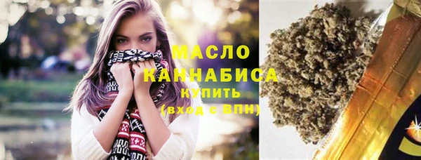 не бодяженный Осташков