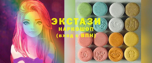 COCAINE Абдулино