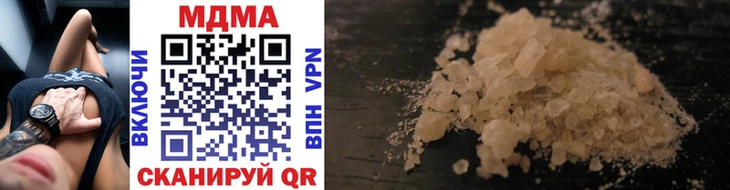 MDMA crystal  Кашин 
