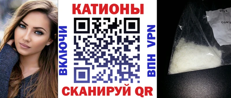 МЕФ кристаллы как найти закладки Кашин
