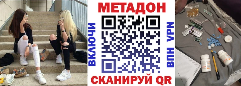 MEGA ссылки  где продают   Кашин  МЕТАДОН мёд 