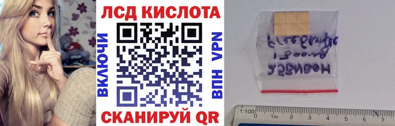Марки 25I-NBOMe 1500мкг  Кашин 