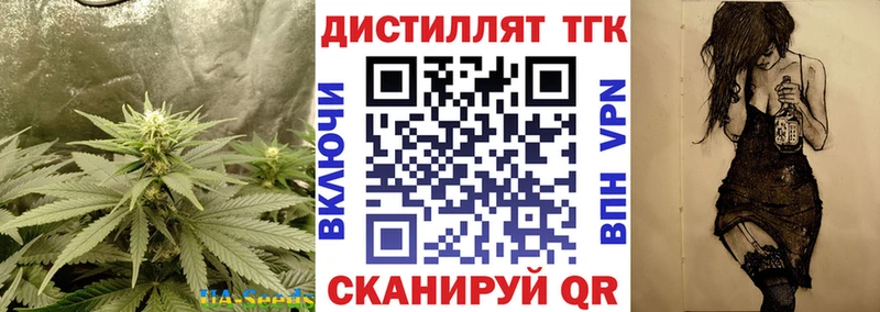 ТГК THC oil  Кашин 